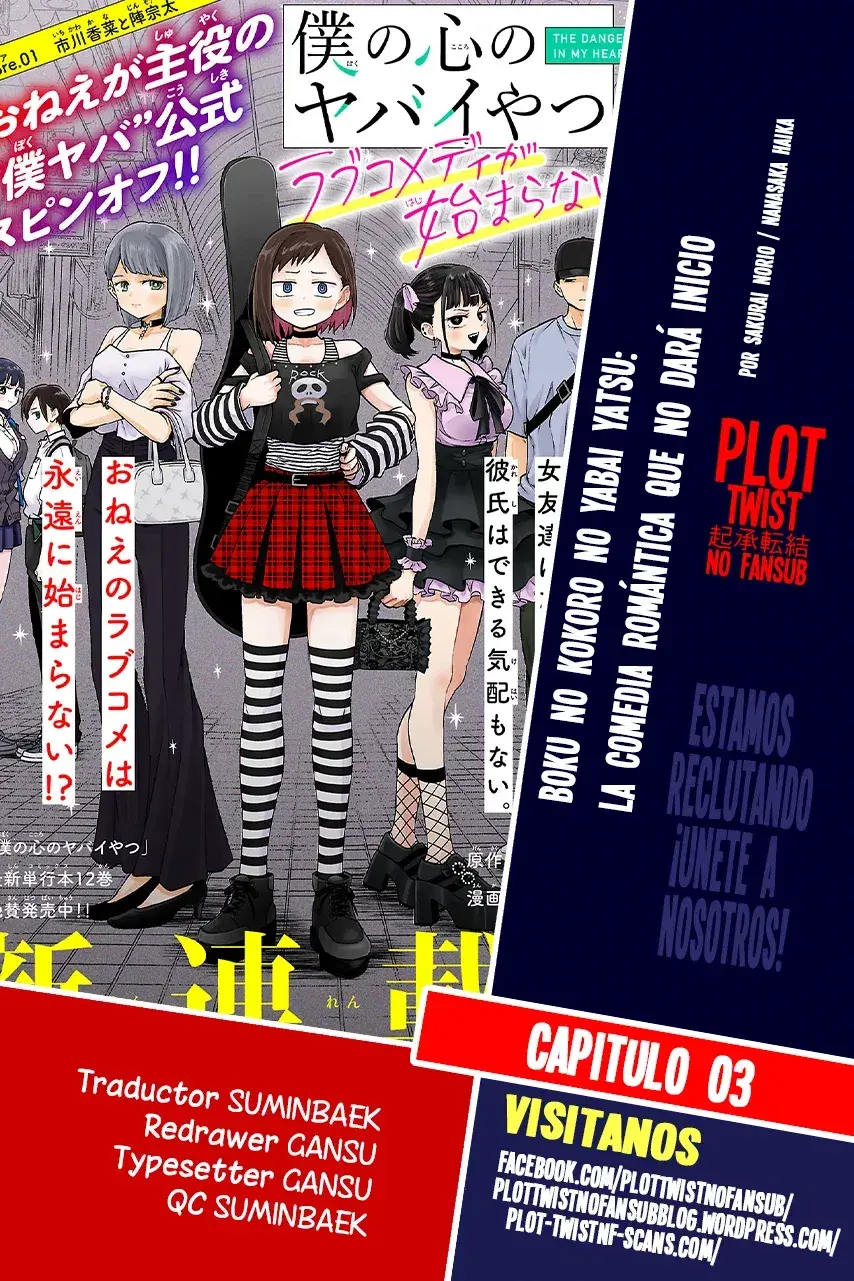 Capitulo 3 page 1