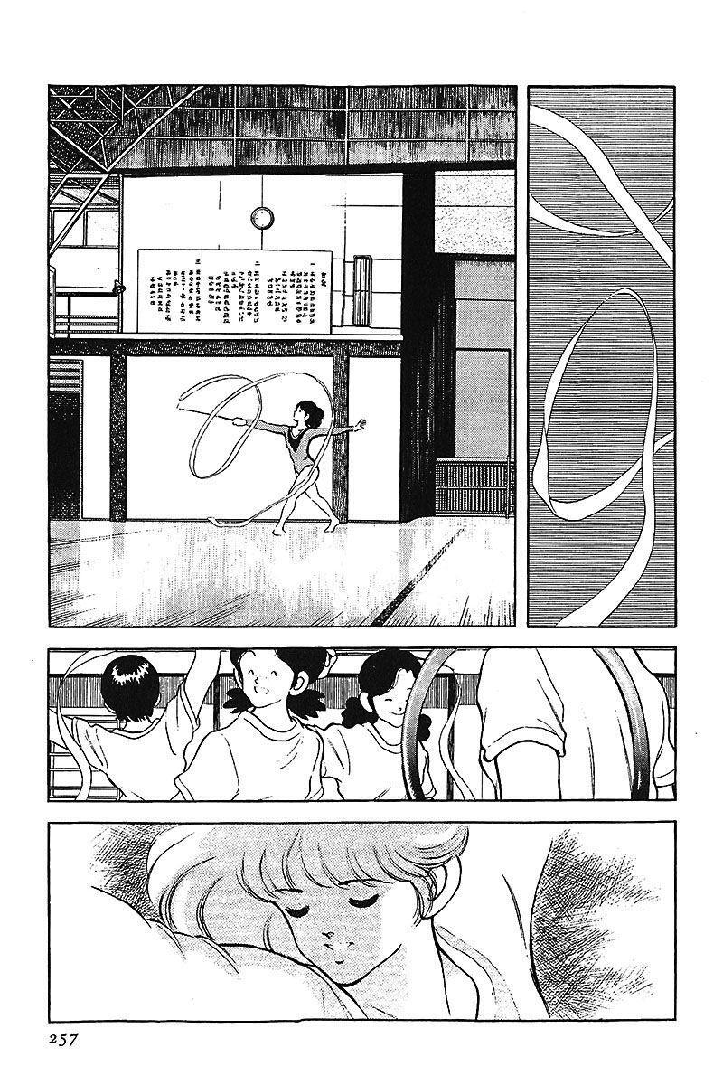Capitulo 201 page 3