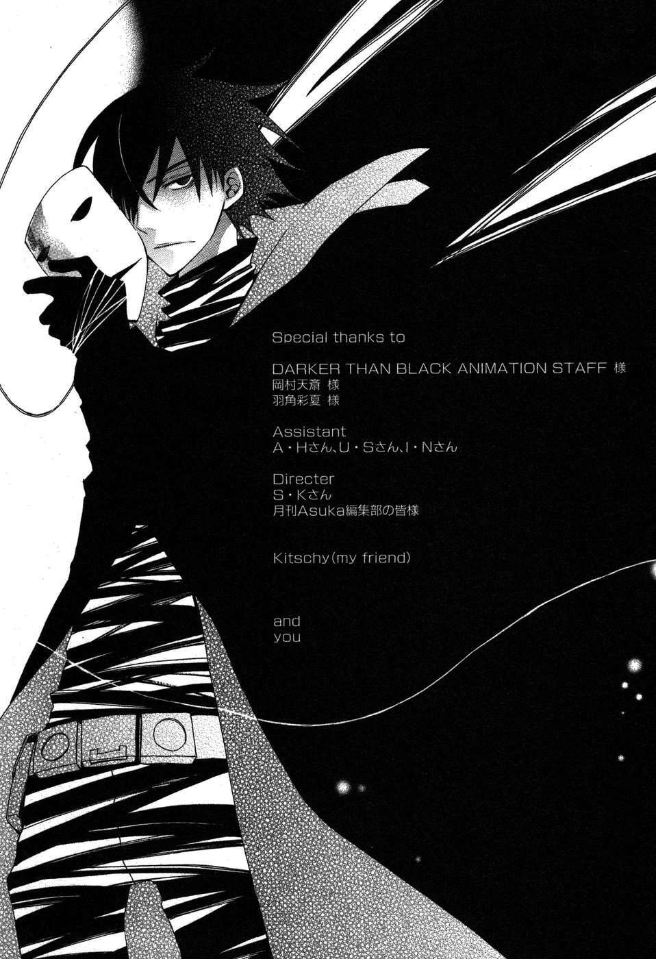 Capitulo 4 page 42