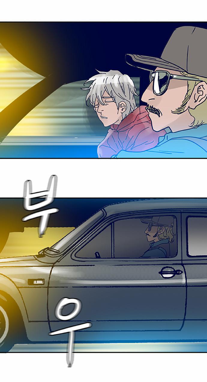 Capitulo 24 page 41
