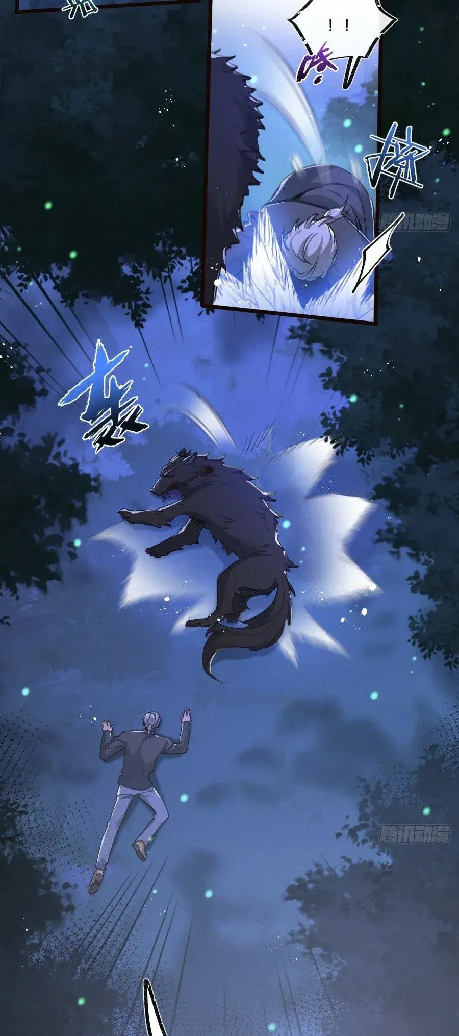 Capitulo 26 page 6