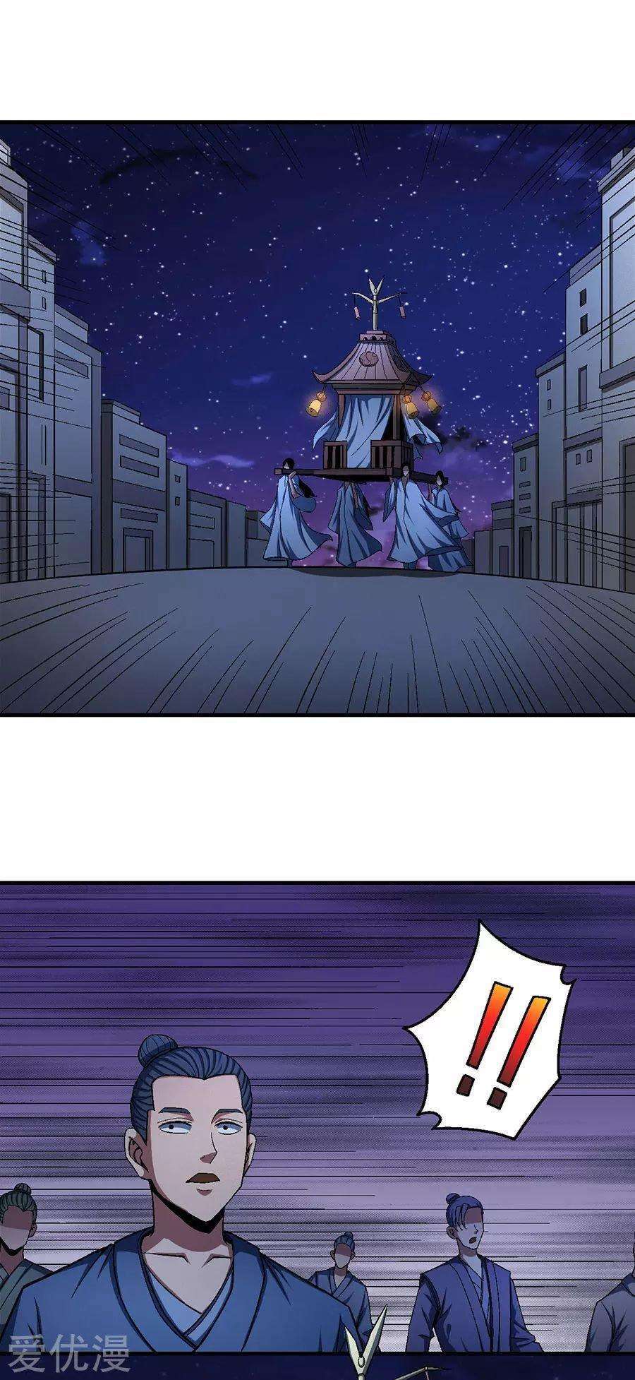 Capitulo 121 page 21