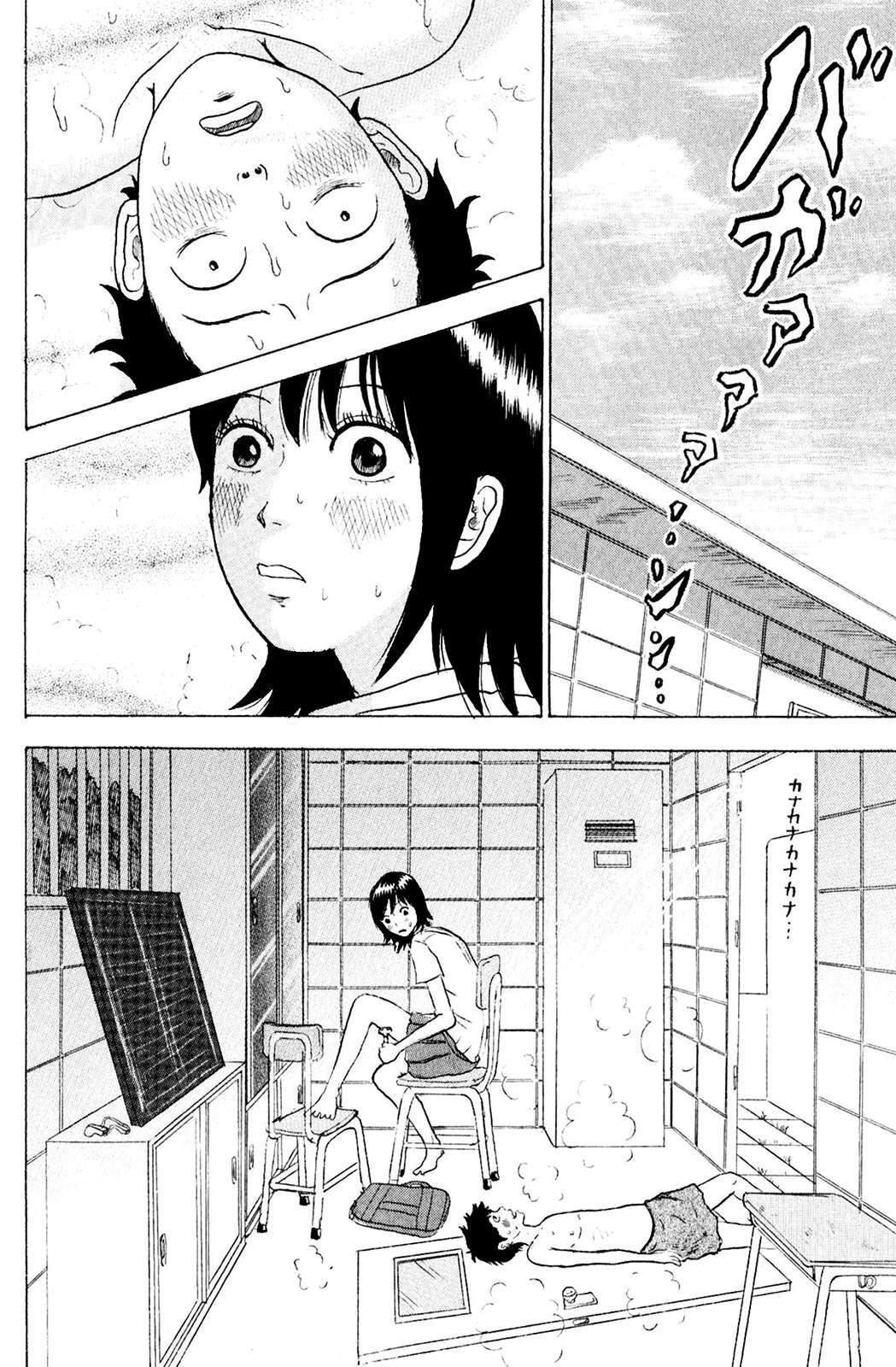 Capitulo 1 page 27