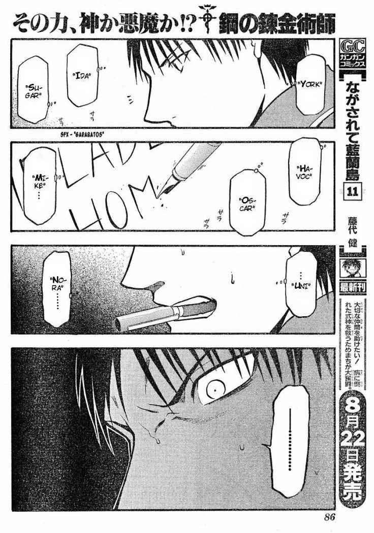 Capitulo 74 page 20