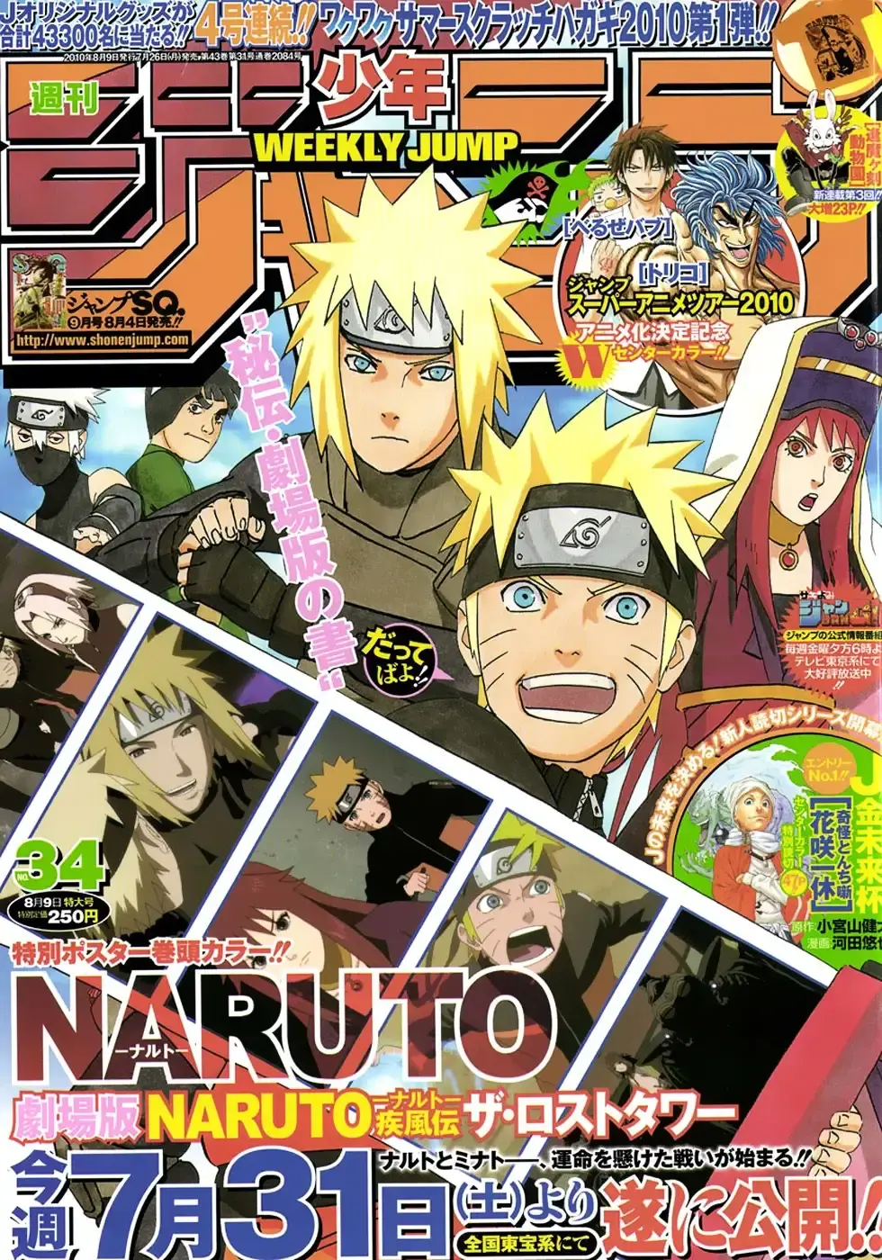 Capitulo 70 page 2