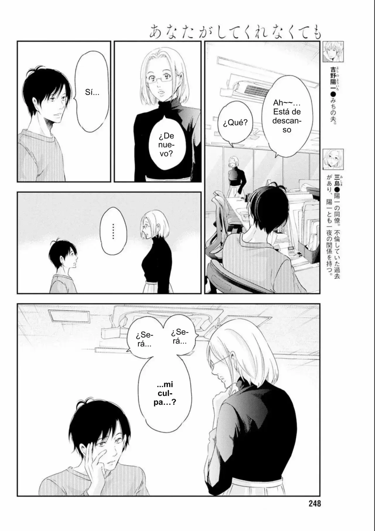 Capitulo 74 page 10