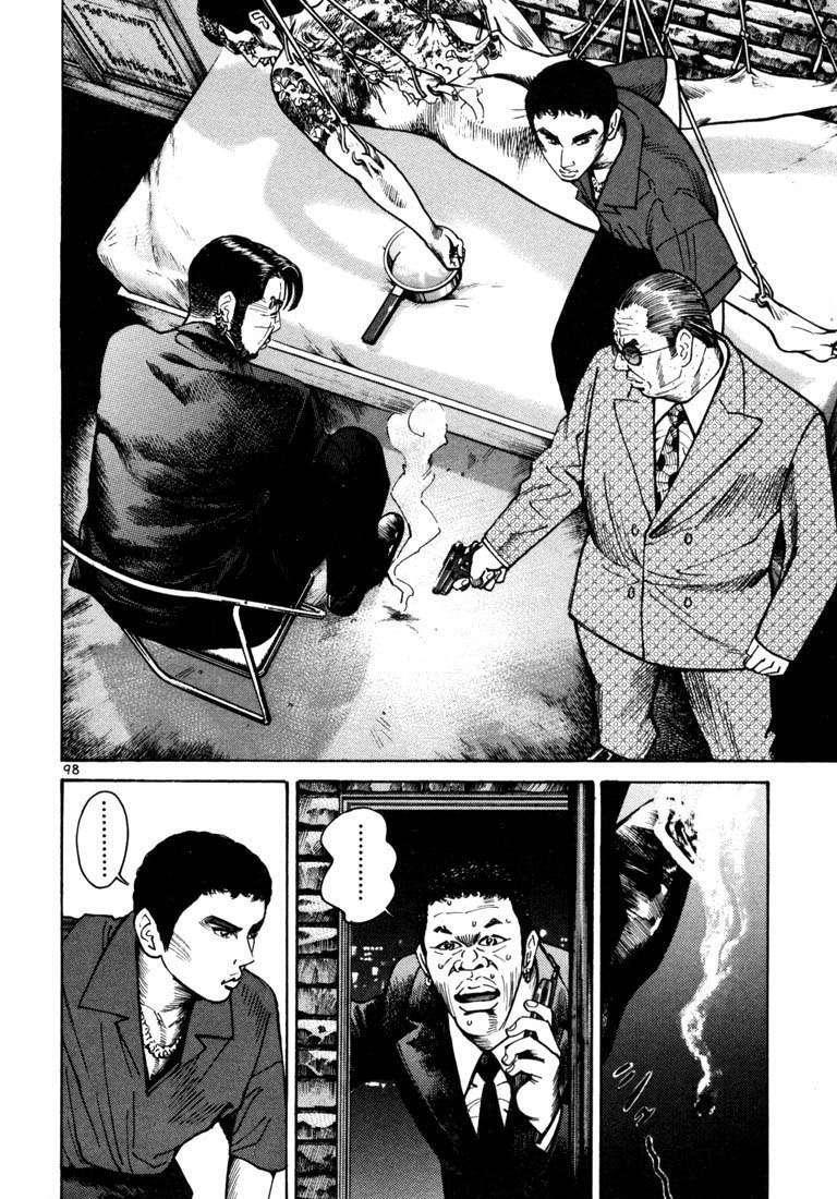 Capitulo 7 page 2