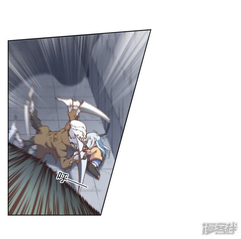 Capitulo 2 page 20