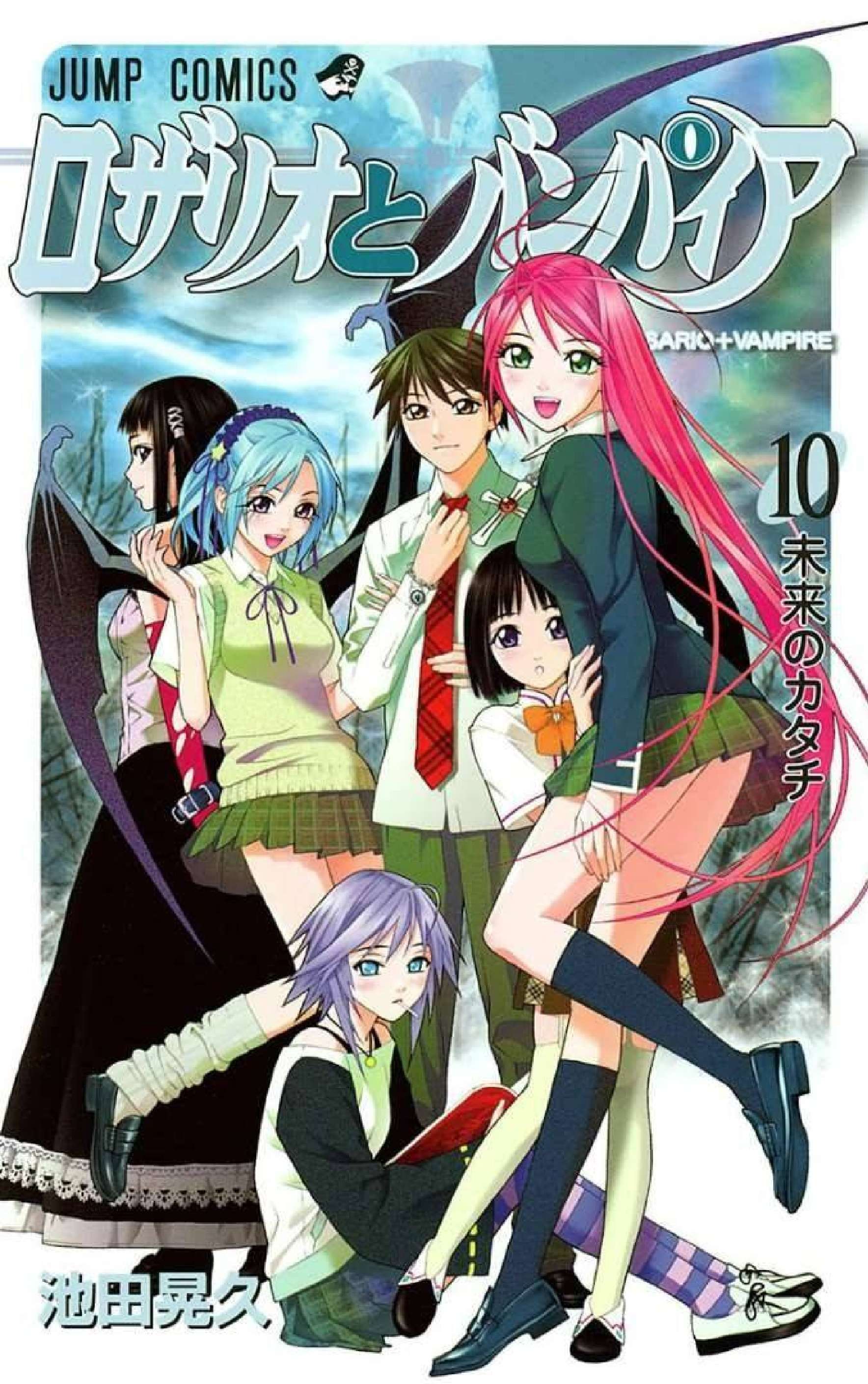 Capitulo 37 page 3