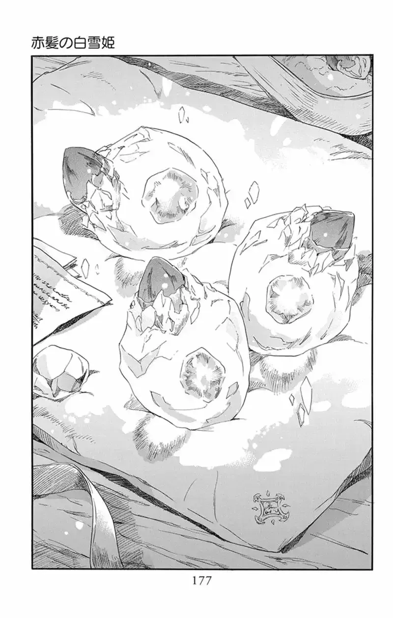 Capitulo 71 page 21