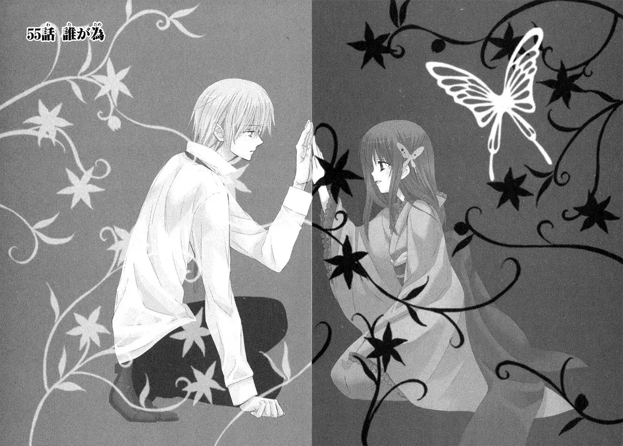 Capitulo 55 page 5