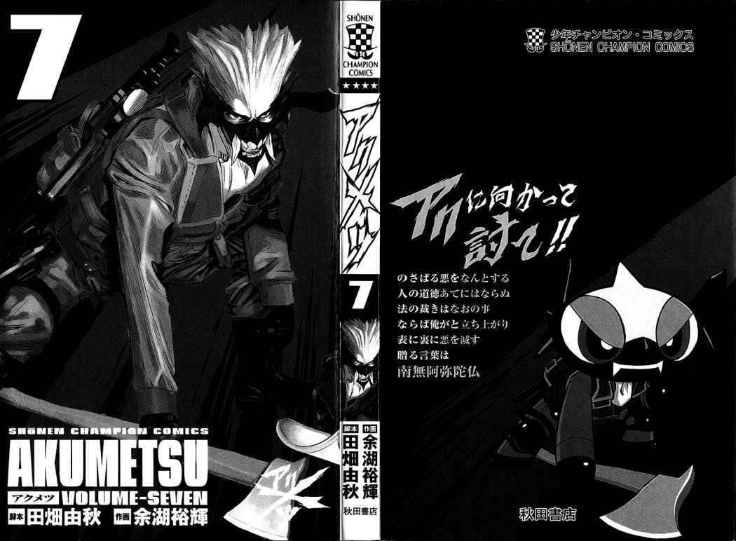 Capitulo 53 page 3