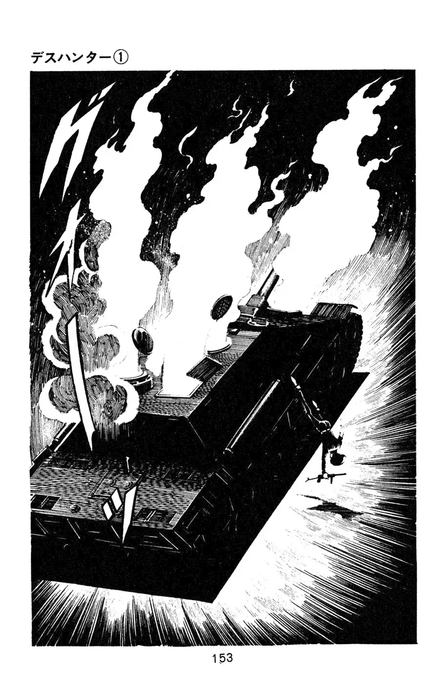 Capitulo 7 page 11