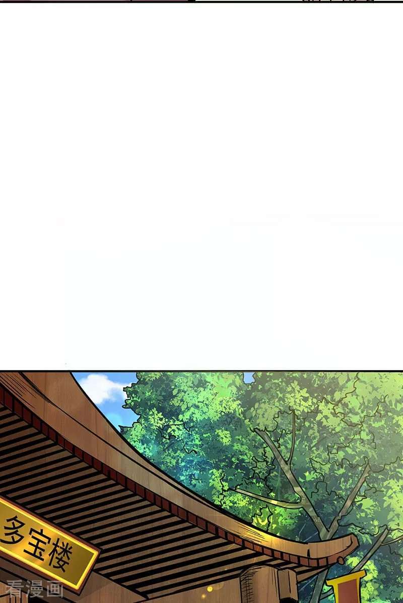 Capitulo 247 page 28