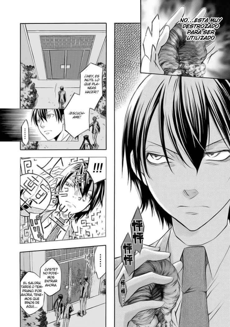 Capitulo 13 page 13