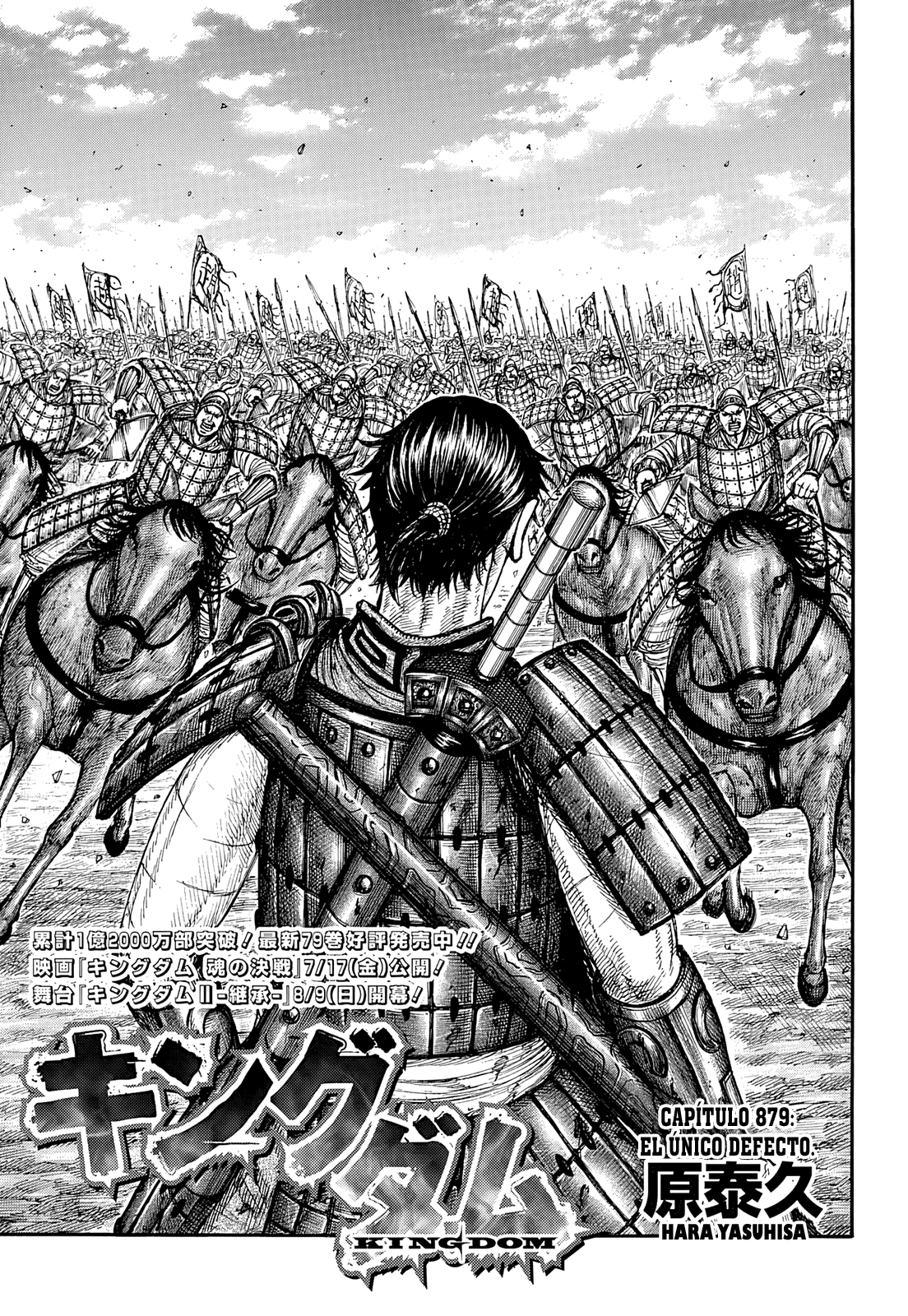 Kingdom — Capítulo 879 — Página 2