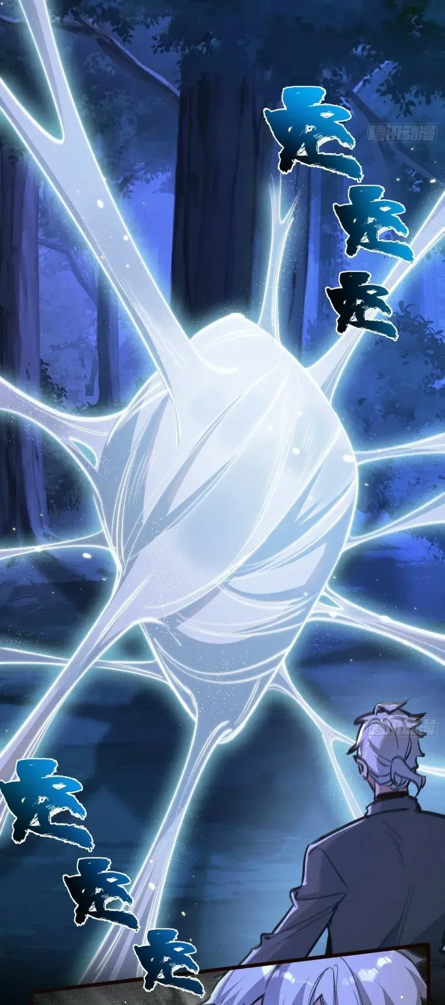 Capitulo 26 page 14