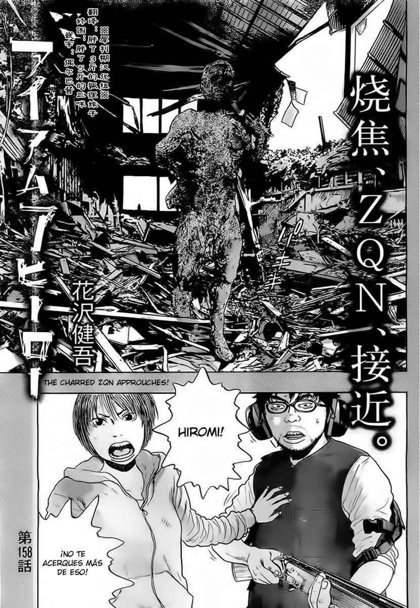 Capitulo 158 page 2