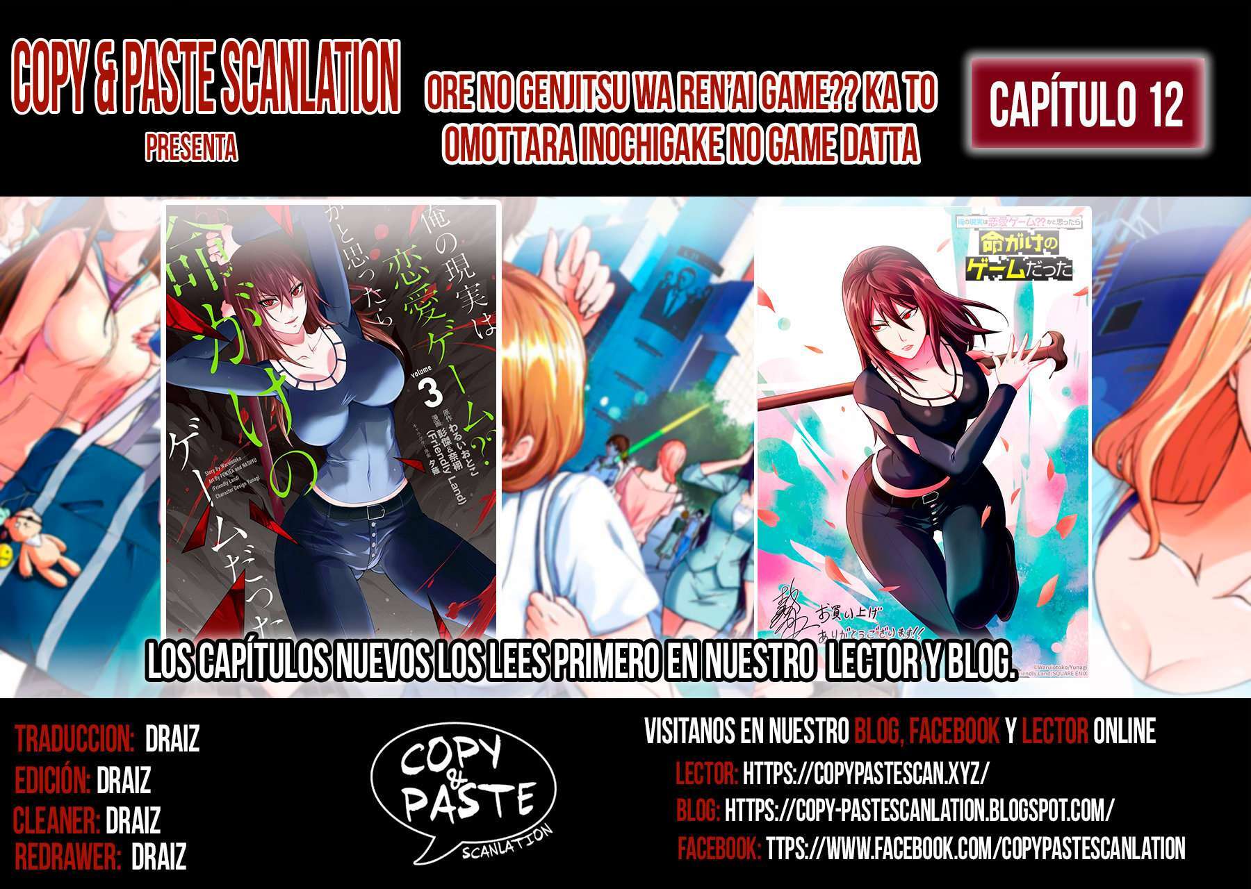 Capitulo 12 page 1