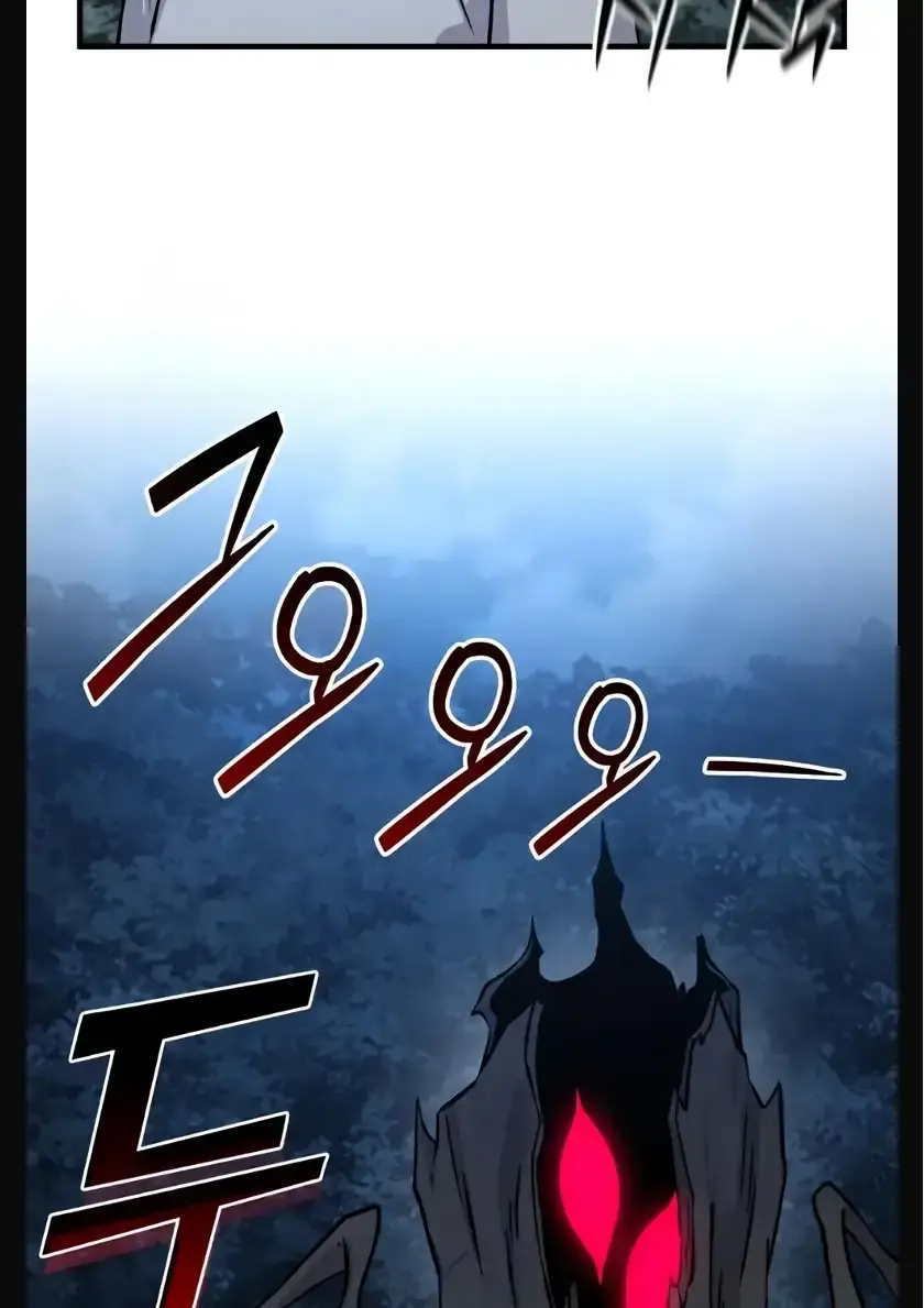 Capitulo 116 page 110