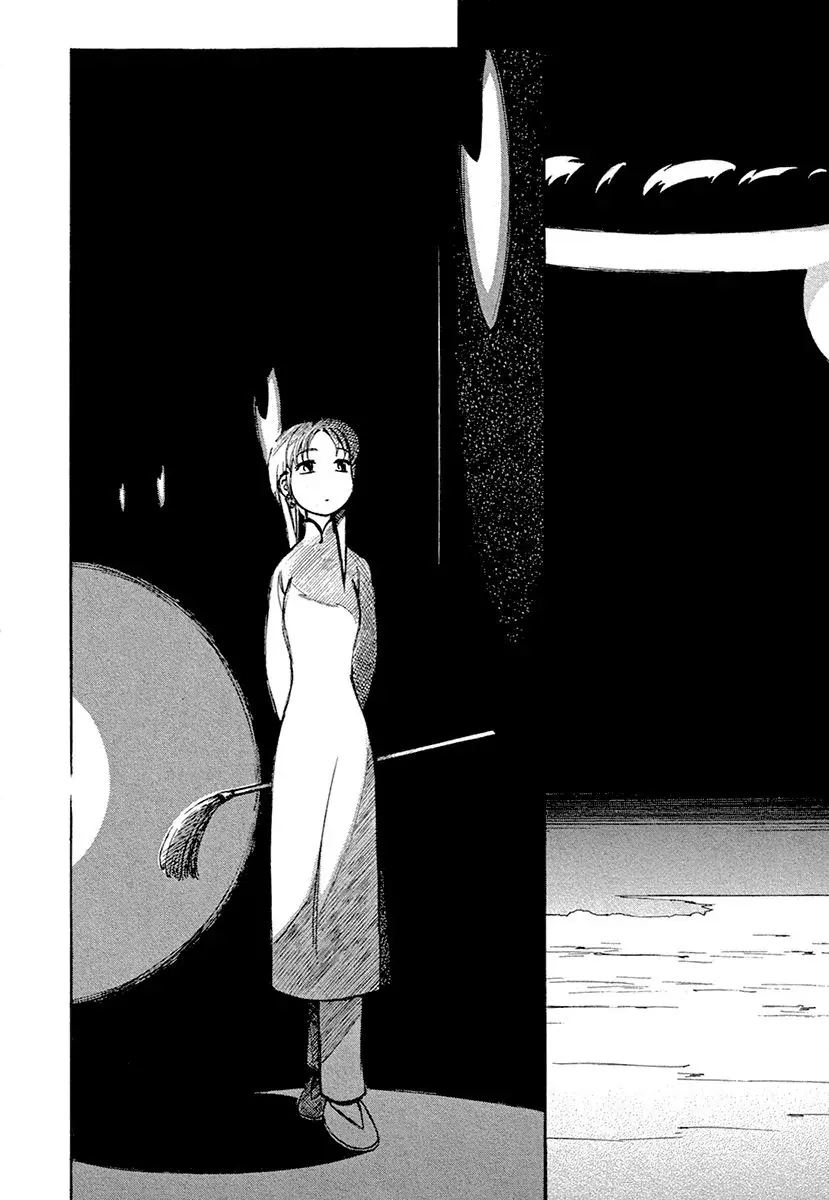 Capitulo 134 page 11