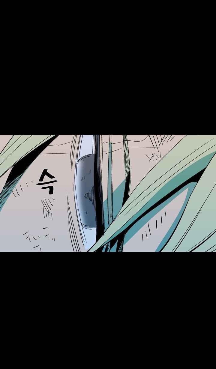 Capitulo 42 page 16