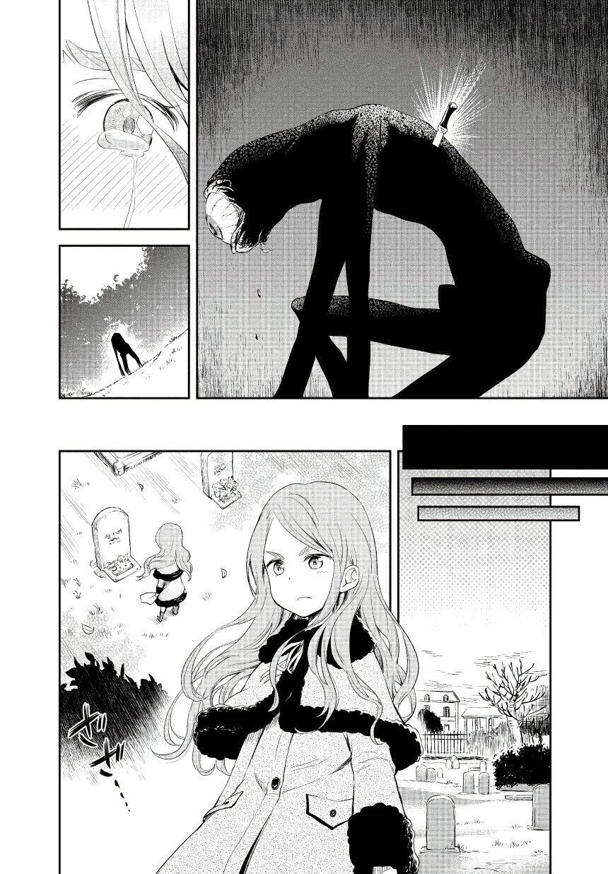 Capitulo 56.07 page 14