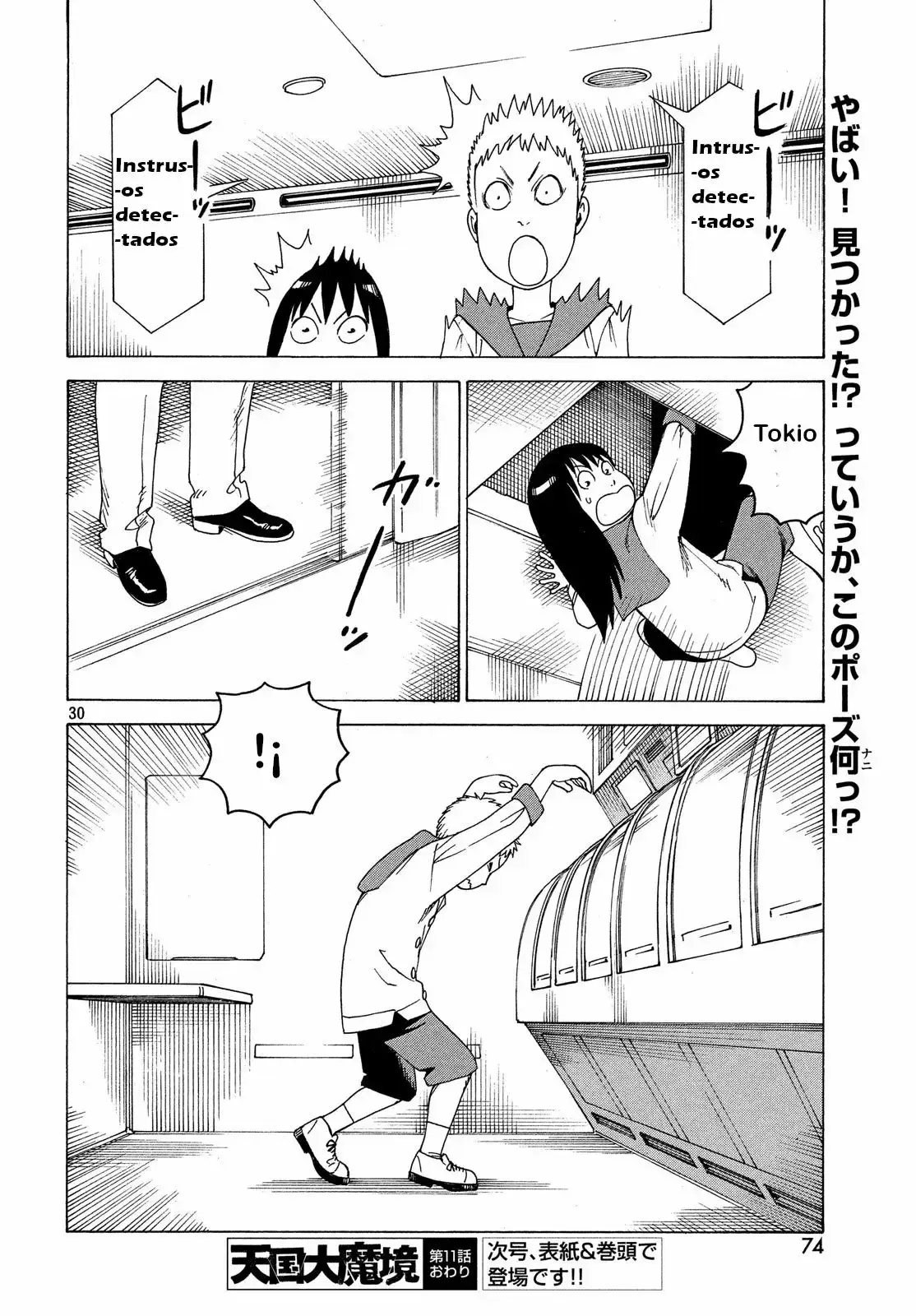 Capitulo 11 page 31