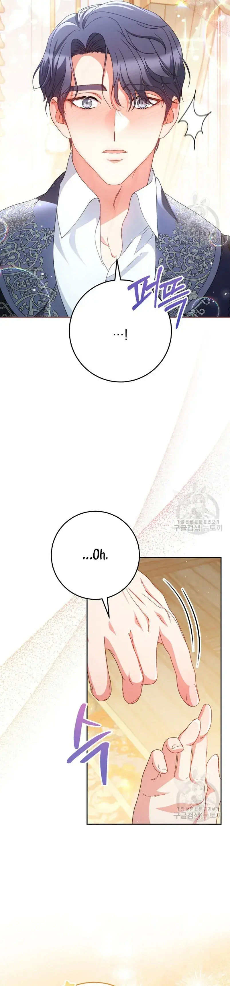 Capitulo 39 page 56