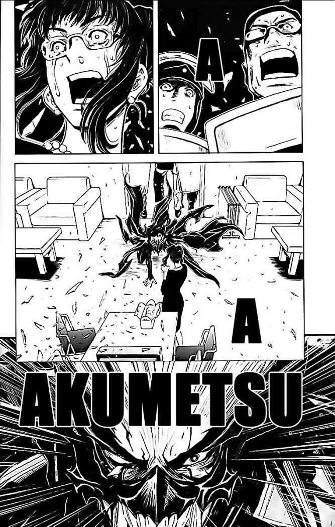 Capitulo 53 page 17