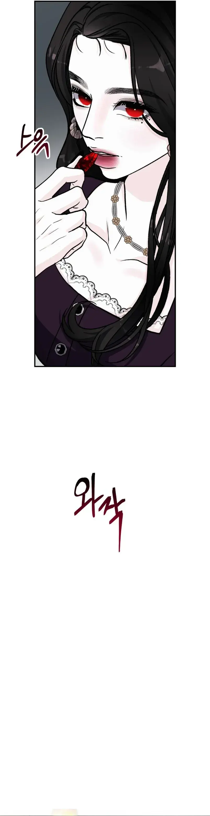 Capitulo 50 page 25
