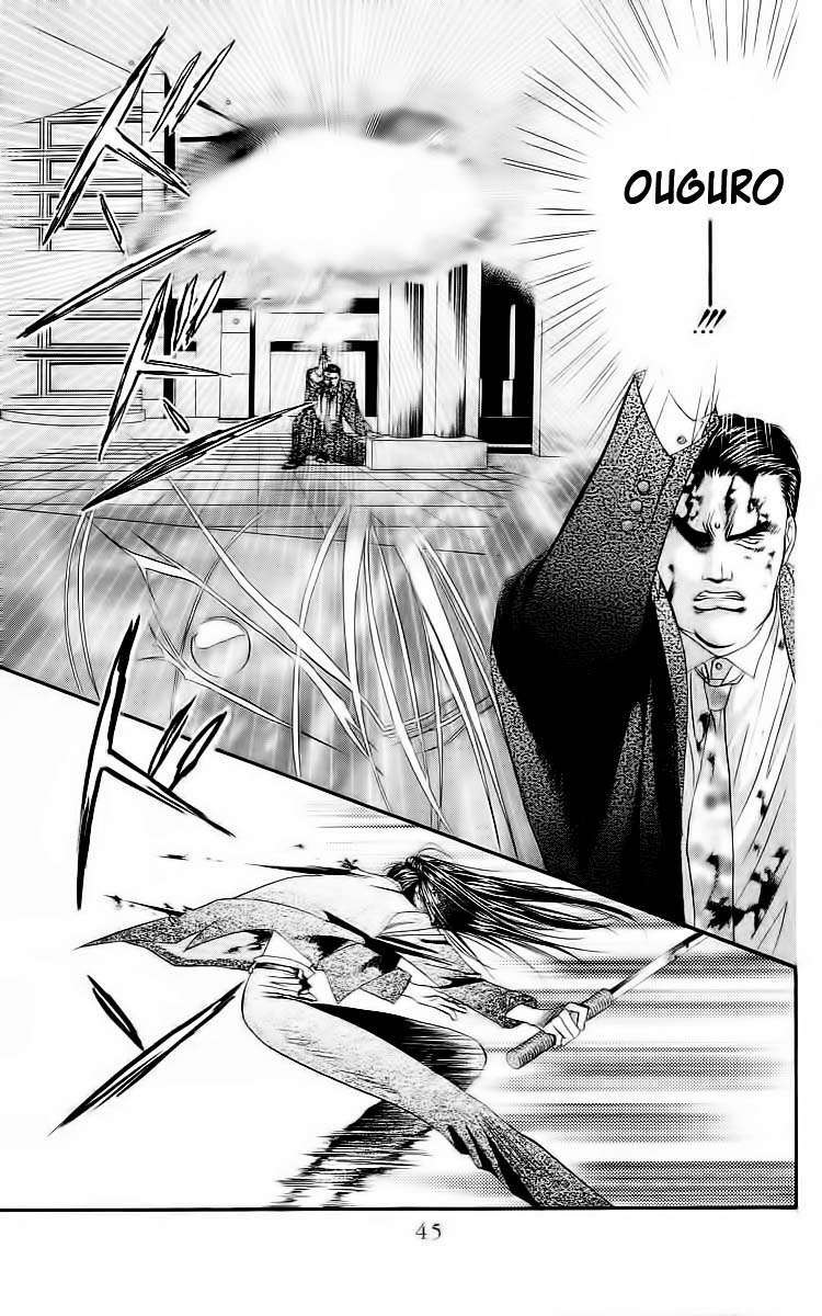 Capitulo 96 page 11