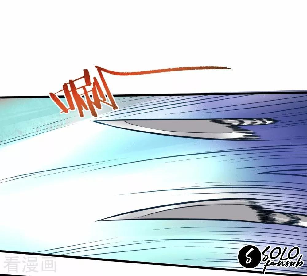 Capitulo 13 page 32