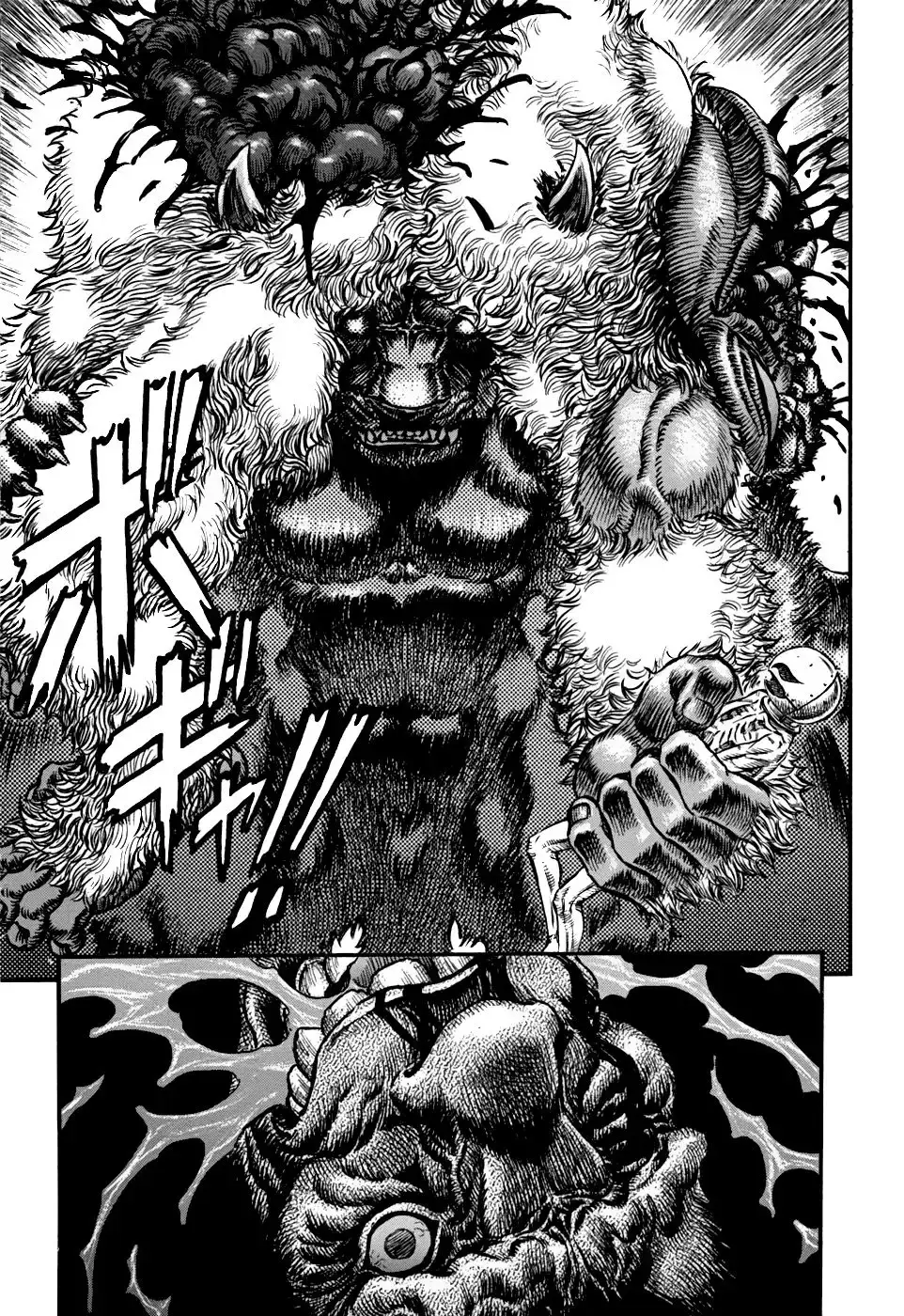 Capitulo 69 page 12