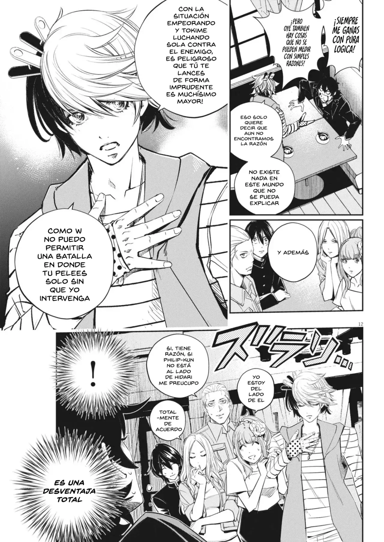Capitulo 160 page 12