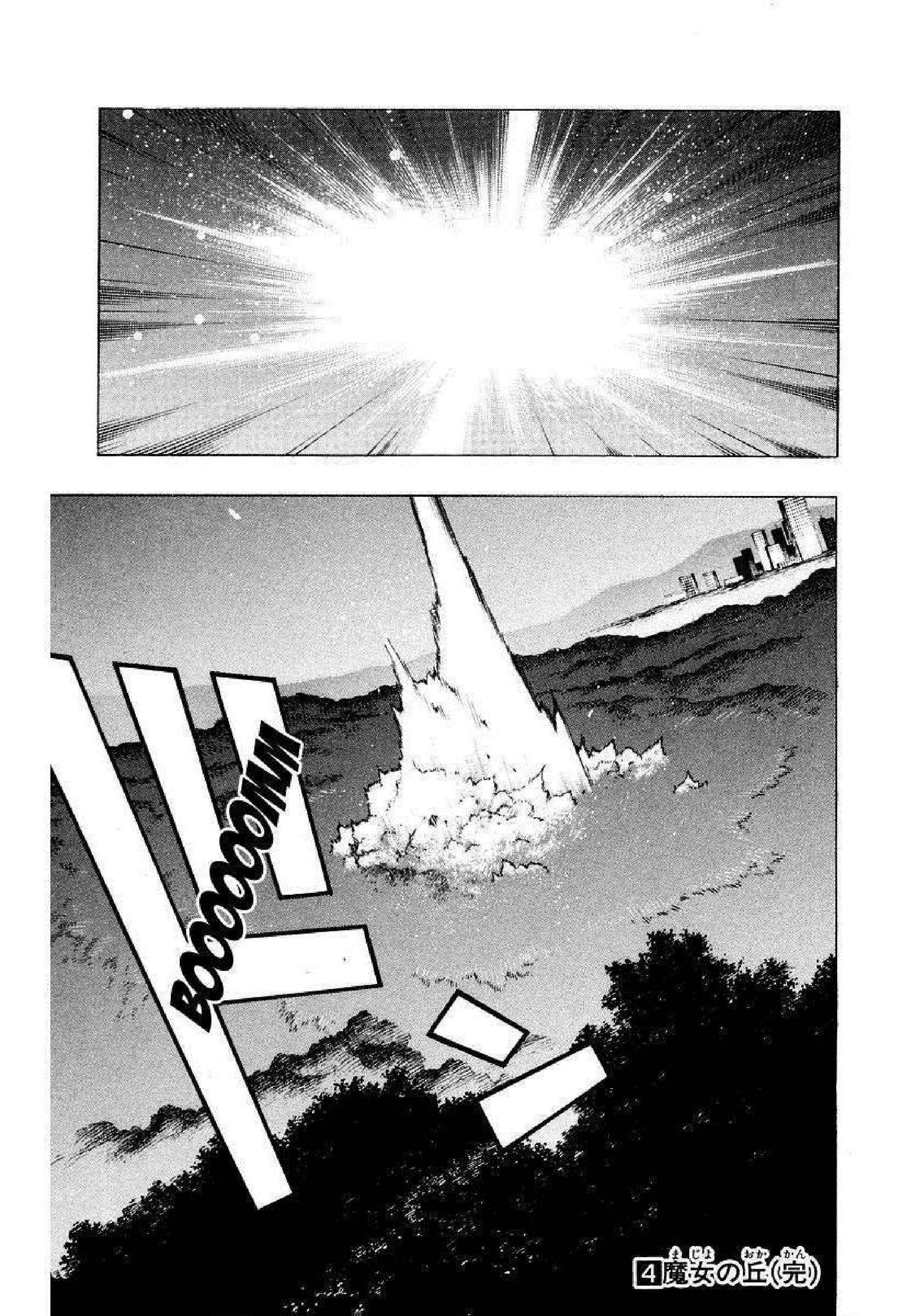 Capitulo 16 page 44