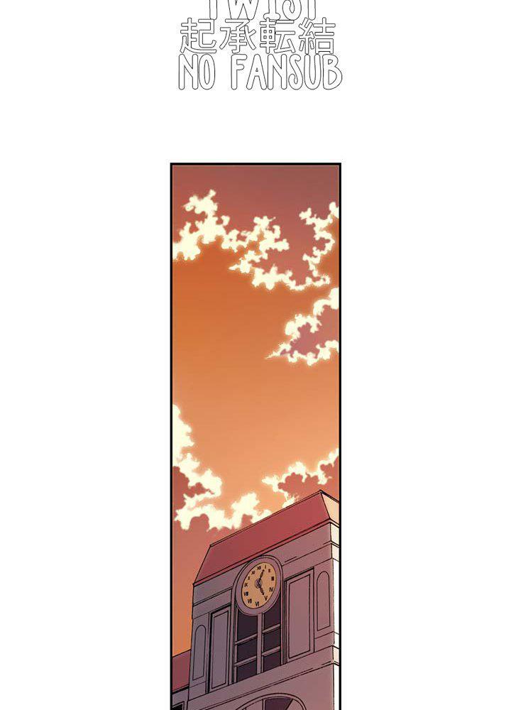 Capitulo 13 page 4