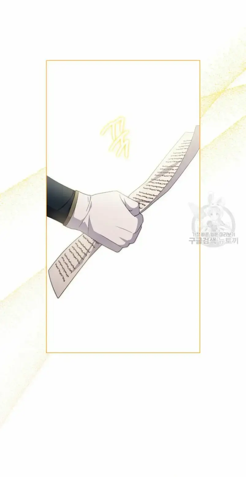 Capitulo 75 page 11