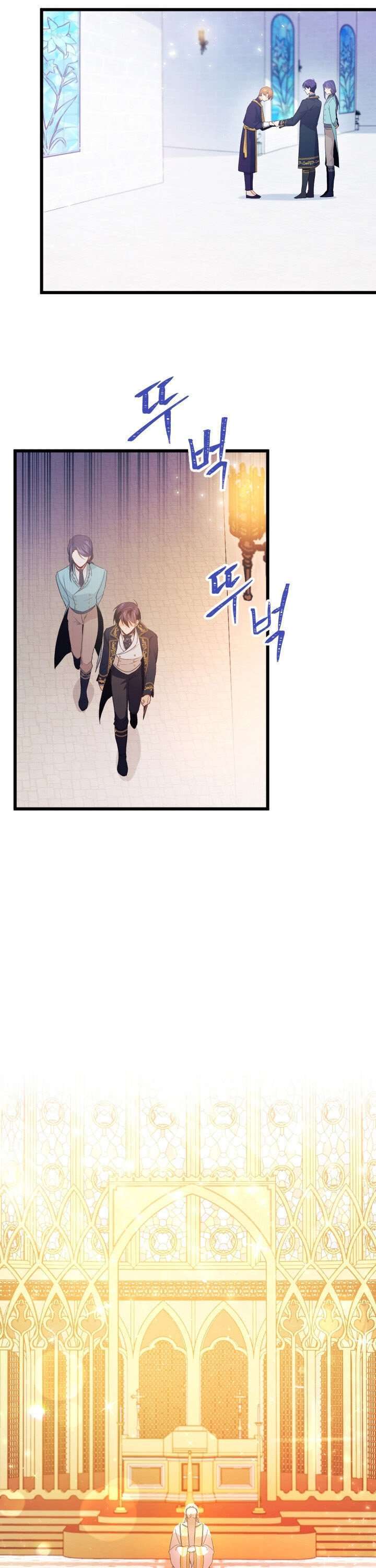 Capitulo 7 page 9