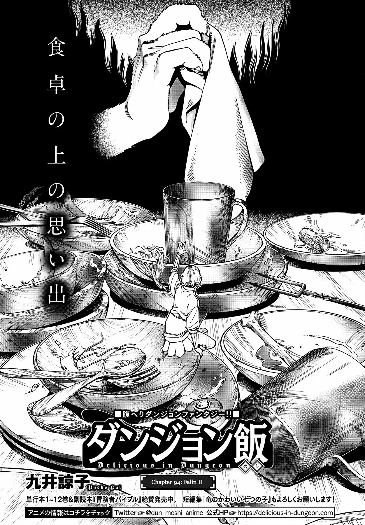 Capitulo 94 page 1