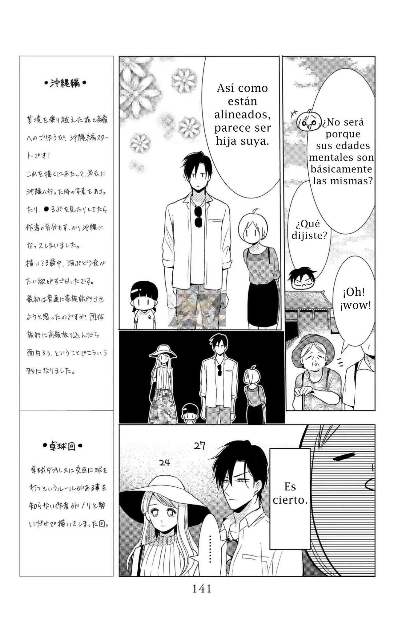 Capitulo 73 page 15