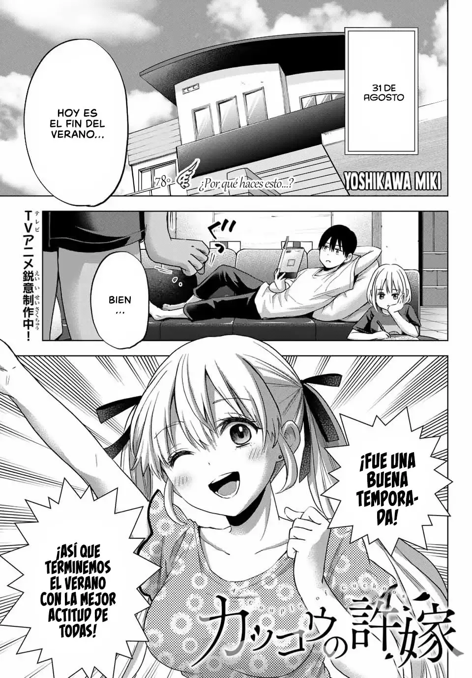 Capitulo 78 page 3