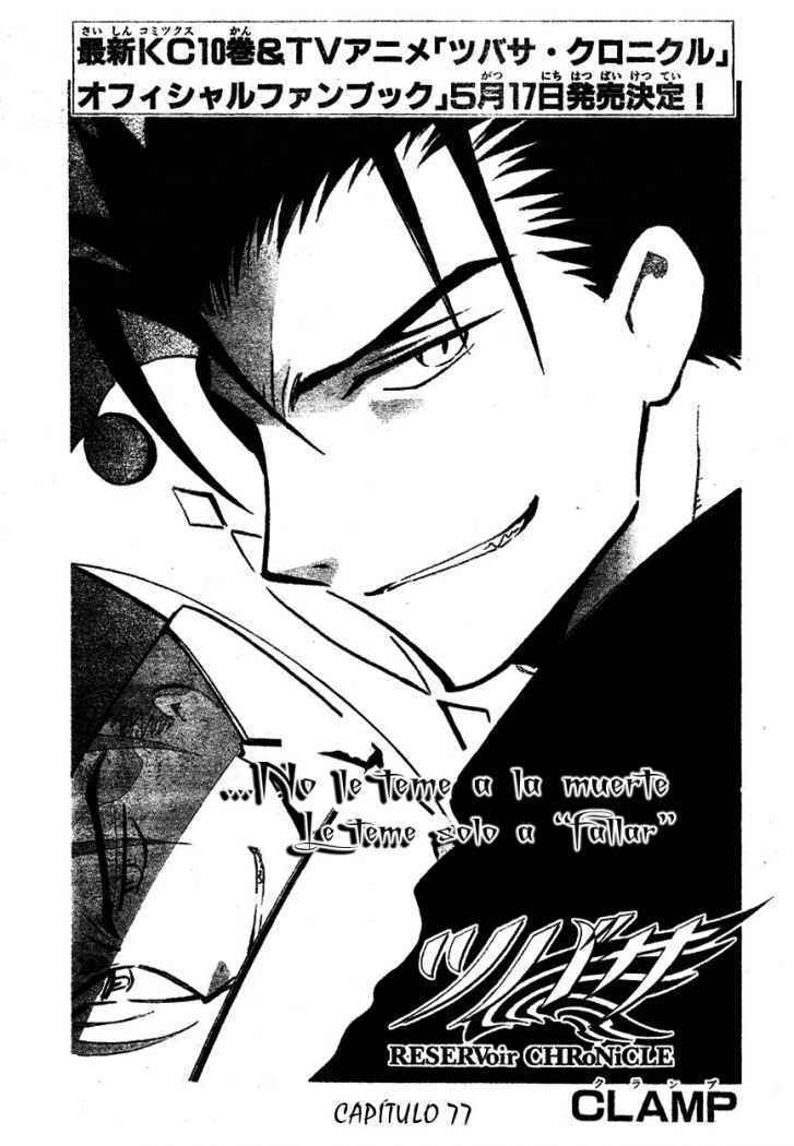 Capitulo 77 page 1