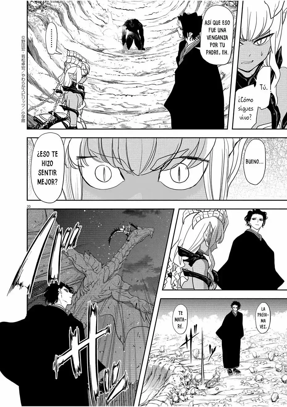 Capitulo 16 page 21