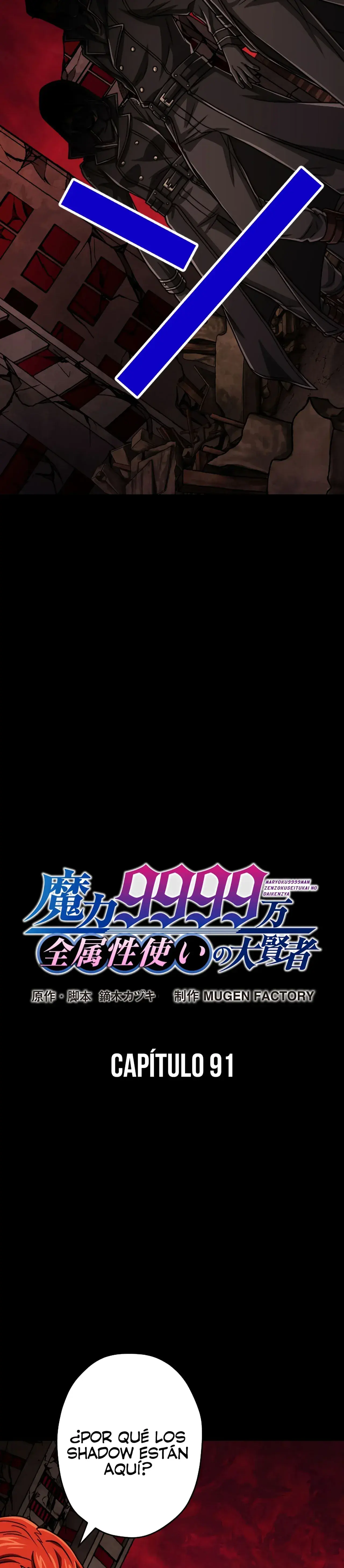 Capitulo 91 page 4