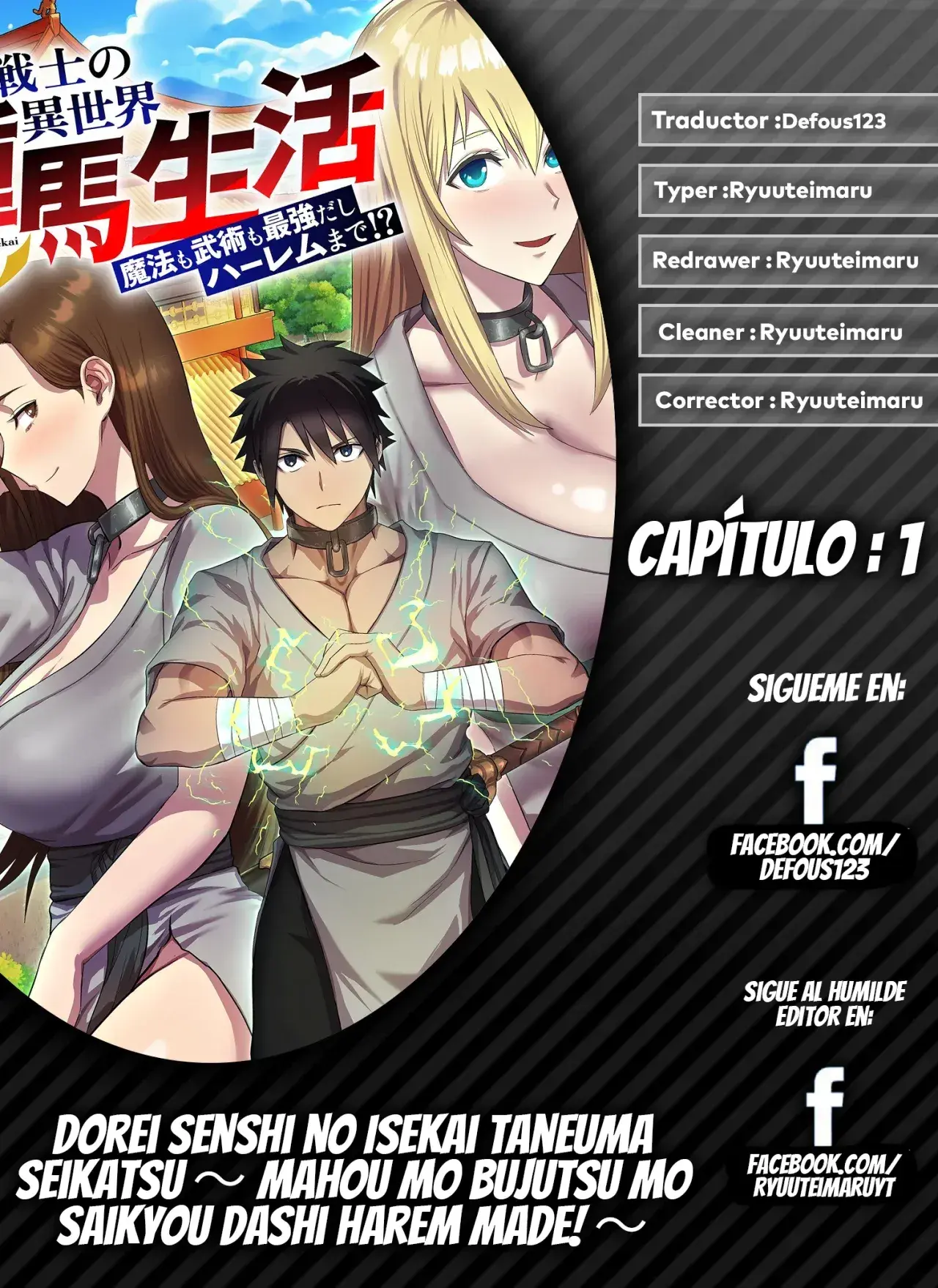 Capitulo 1 page 1
