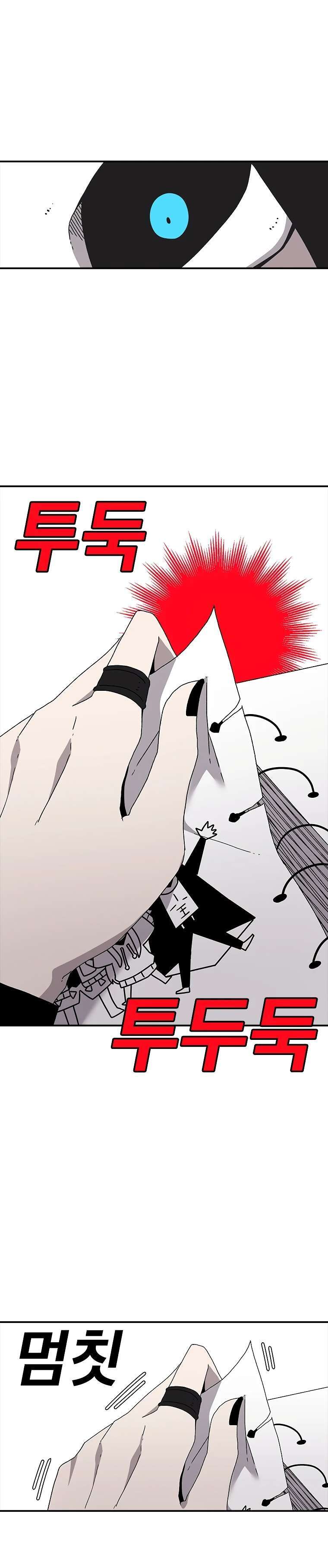Capitulo 35 page 21