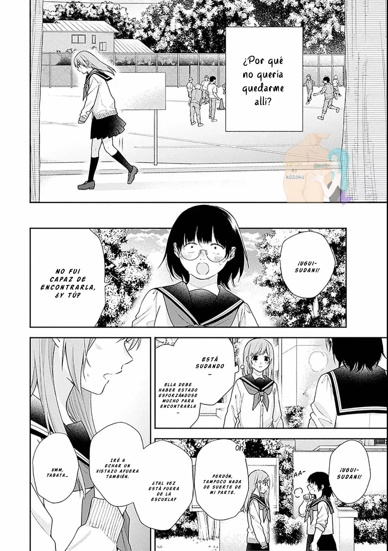 Capitulo 51 page 15