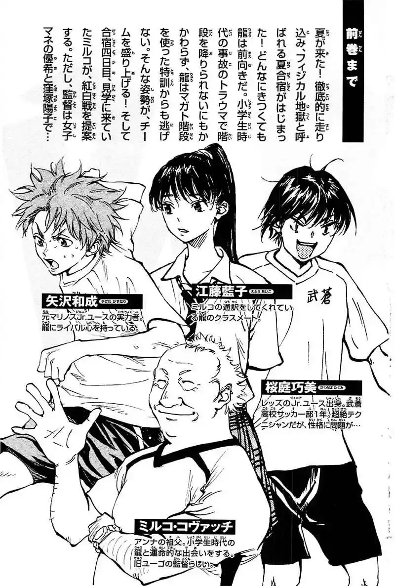 Capitulo 148 page 9