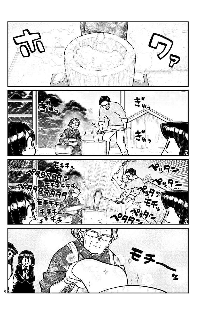 Capitulo 272 page 3